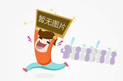 郑州市城乡建设局关于资质动态核查限期整改的通知